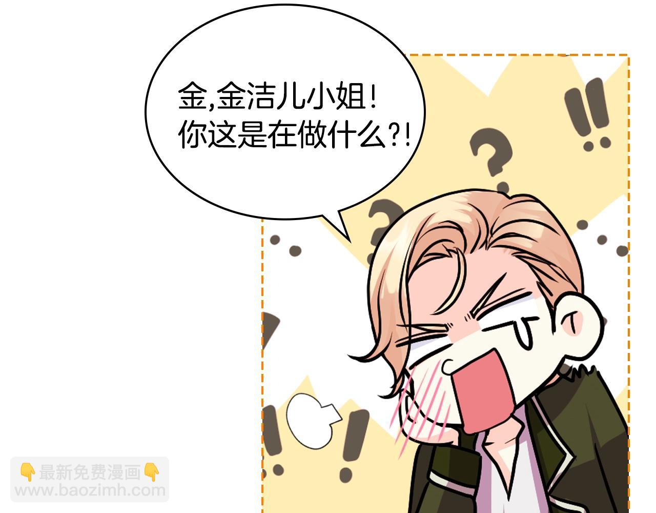 惡毒配角的美德 - 番外3 喚醒睡美人(4/4) - 1