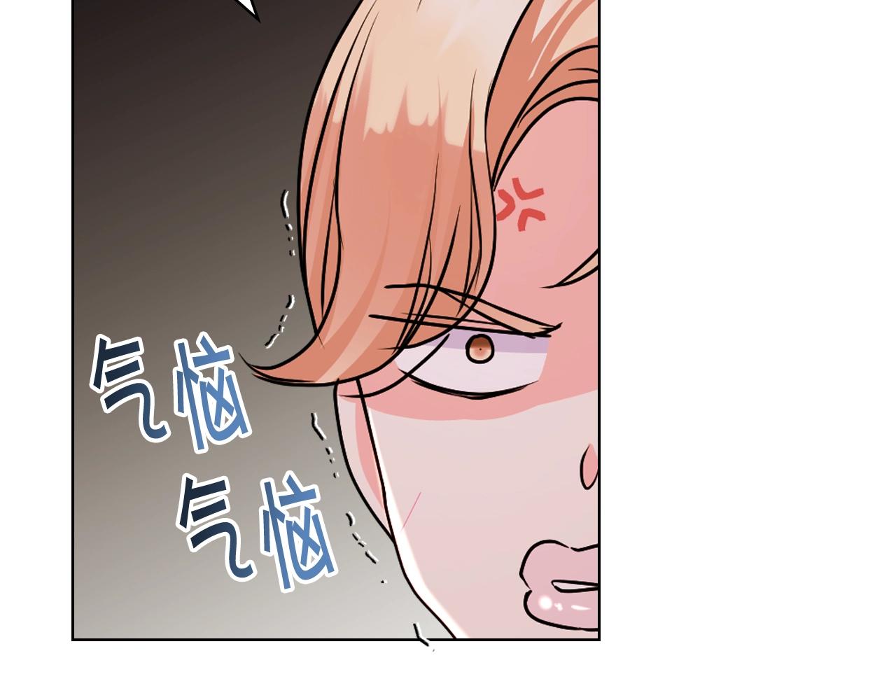 惡毒配角的美德 - 番外3 喚醒睡美人(4/4) - 5