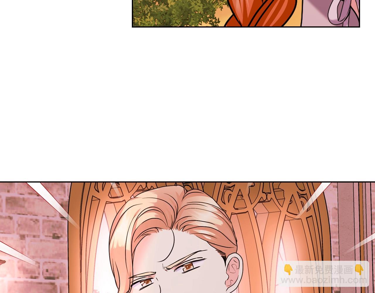 惡毒配角的美德 - 番外3 喚醒睡美人(4/4) - 5