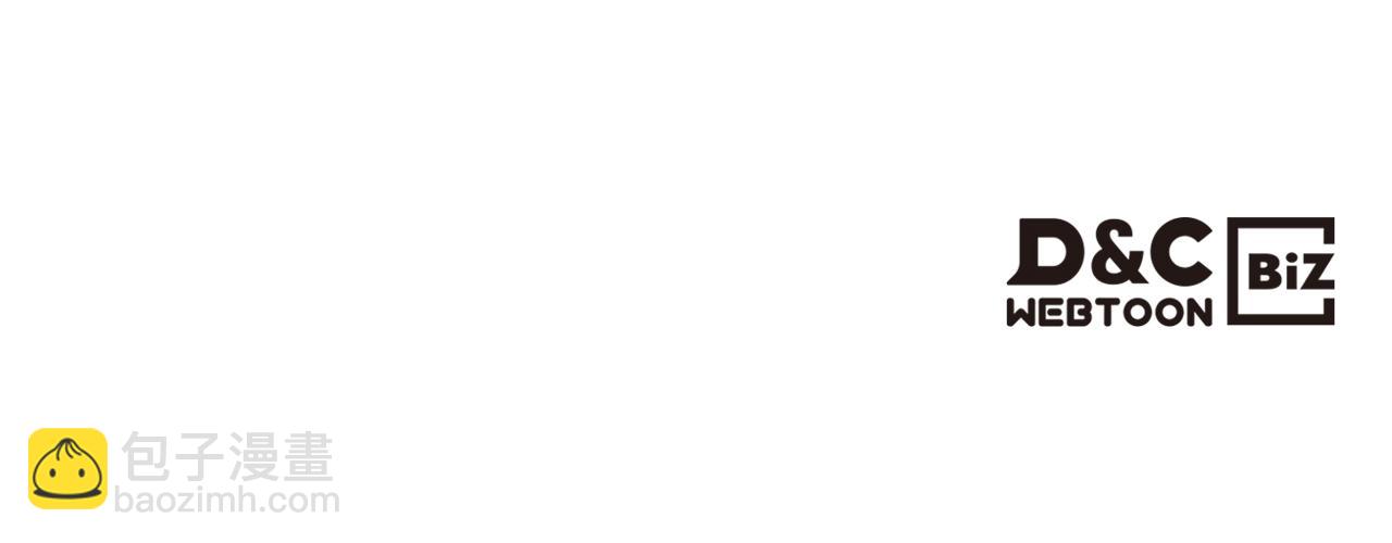 惡毒配角的美德 - 番外3 喚醒睡美人(4/4) - 2