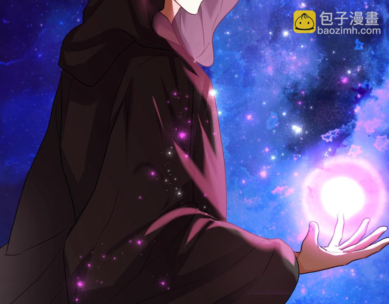 惡毒配角的美德 - 番外3 喚醒睡美人(1/4) - 3