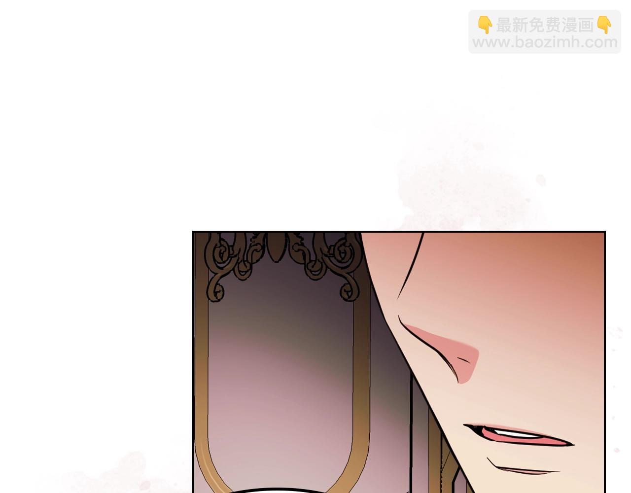 惡毒配角的美德 - 番外3 喚醒睡美人(1/4) - 8