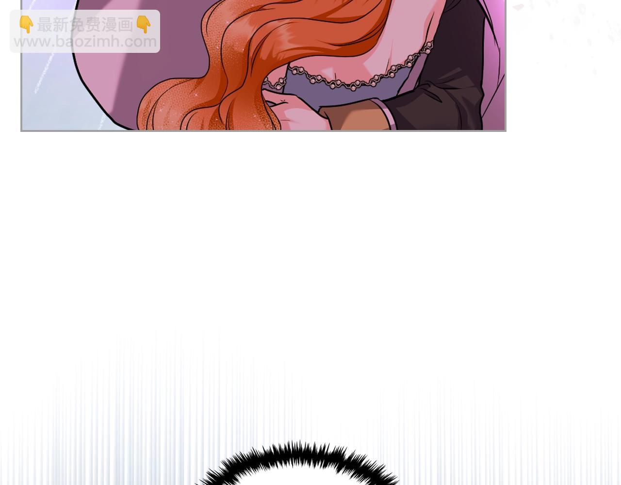 惡毒配角的美德 - 番外3 喚醒睡美人(2/4) - 6