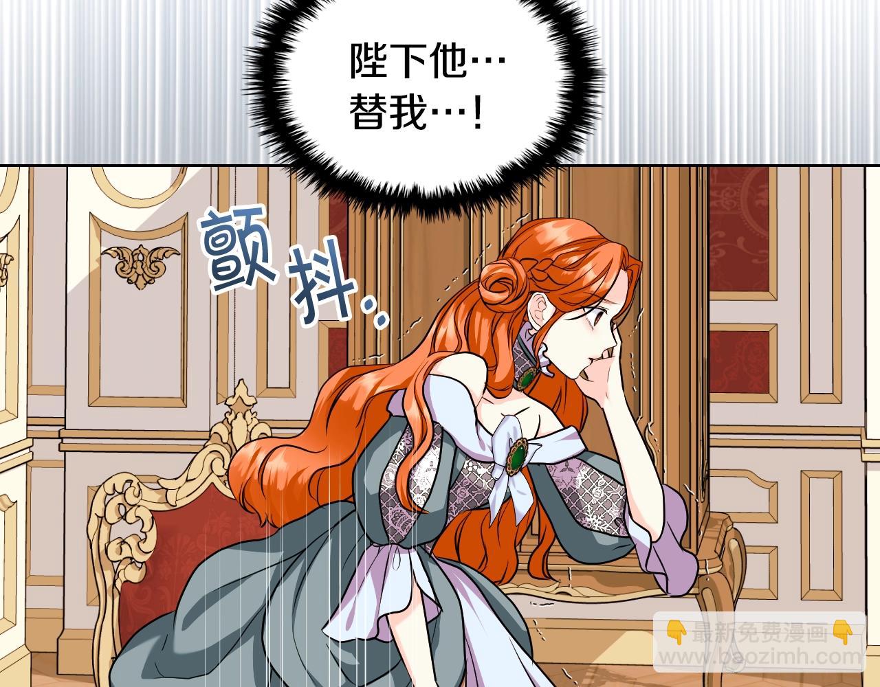 惡毒配角的美德 - 番外3 喚醒睡美人(2/4) - 7