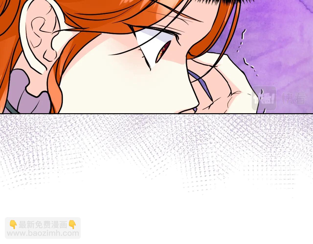 惡毒配角的美德 - 番外3 喚醒睡美人(2/4) - 1