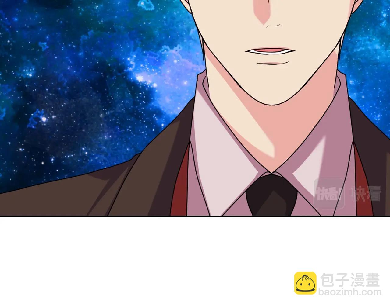 惡毒配角的美德 - 番外3 喚醒睡美人(2/4) - 3