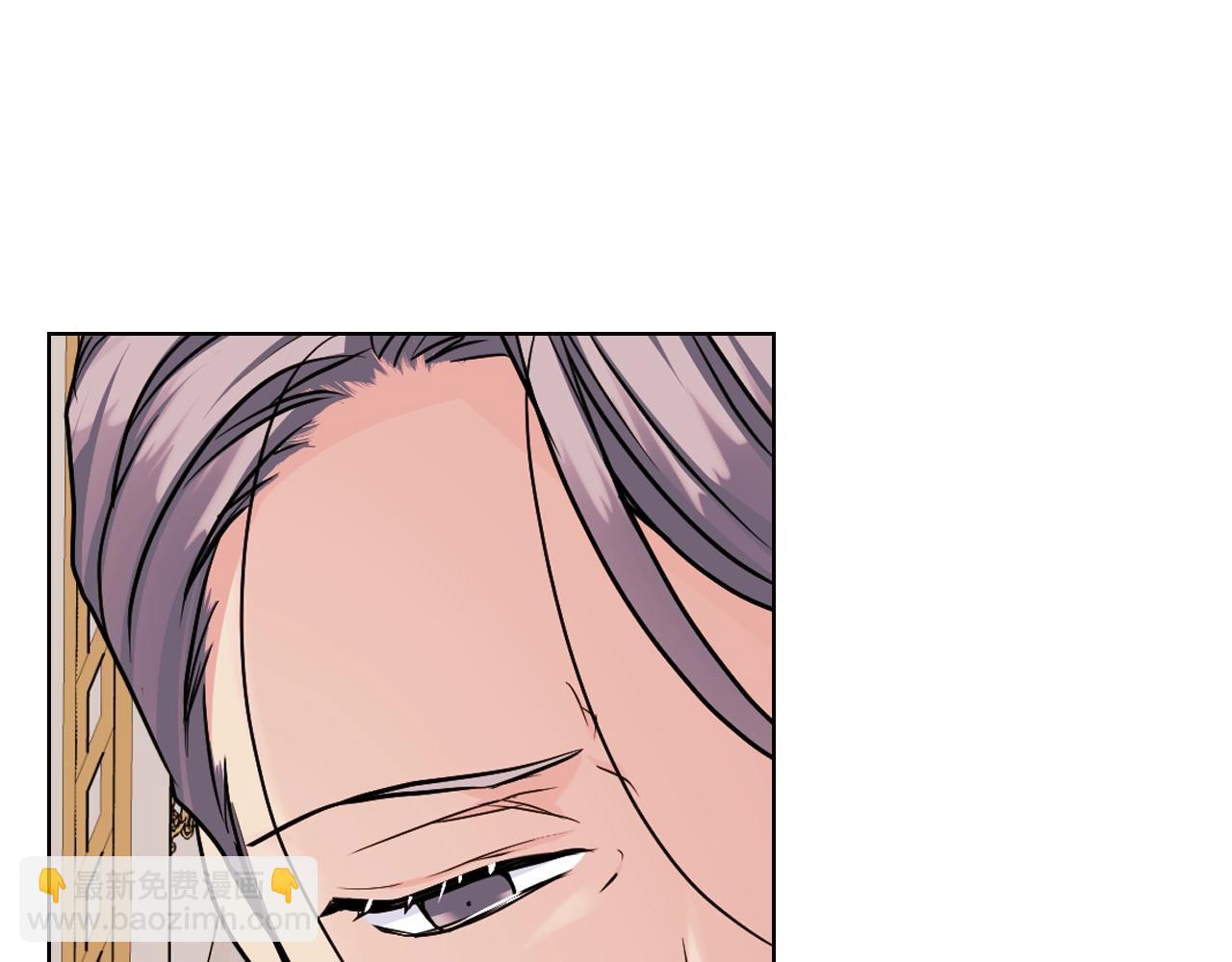 惡毒配角的美德 - 番外3 喚醒睡美人(2/4) - 4