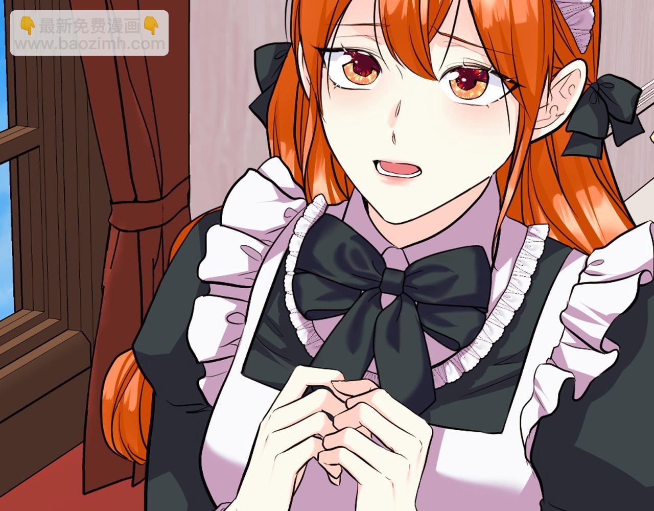 惡毒配角的美德 - 番外5 讓我愛上你(3/4) - 2