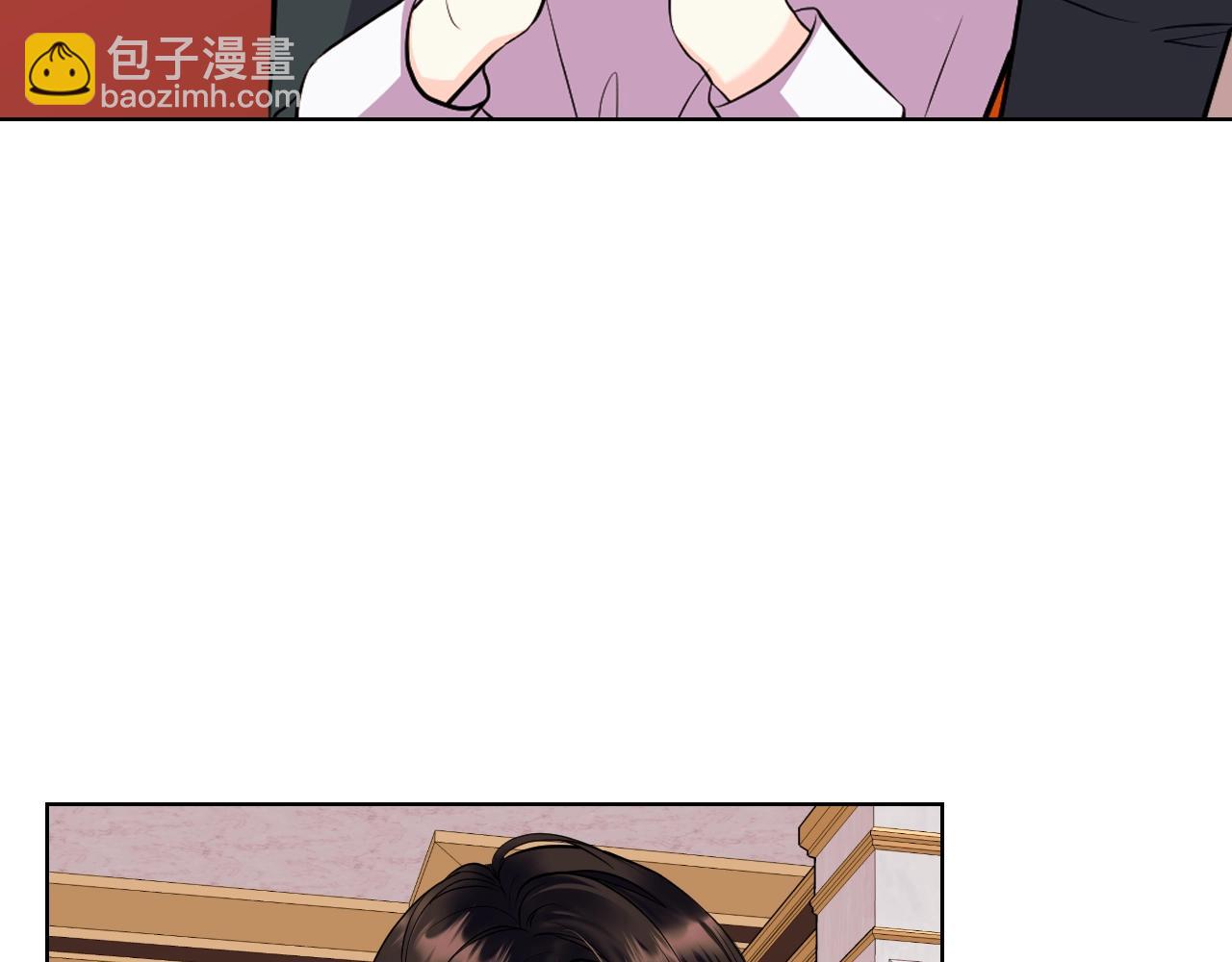 惡毒配角的美德 - 番外5 讓我愛上你(3/4) - 3