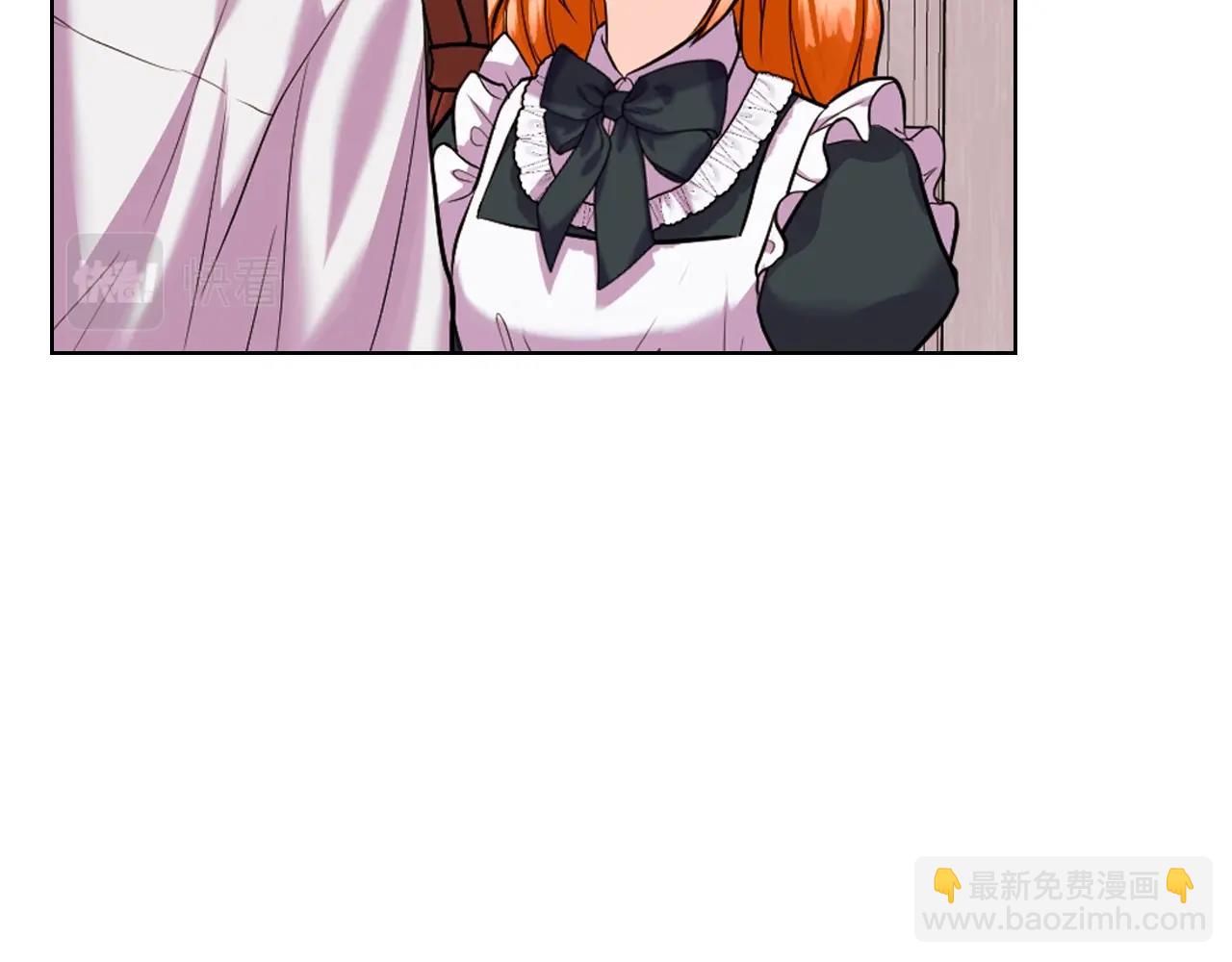 惡毒配角的美德 - 番外5 讓我愛上你(3/4) - 6