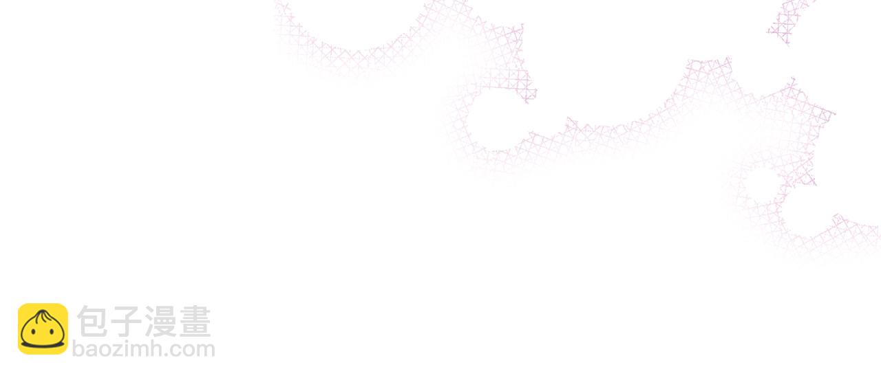 惡毒配角的美德 - 番外5 讓我愛上你(3/4) - 2