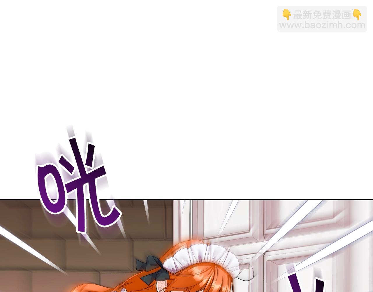 惡毒配角的美德 - 番外5 讓我愛上你(1/4) - 6