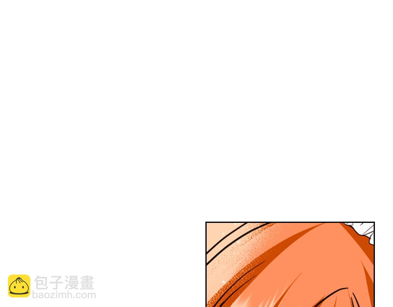 惡毒配角的美德 - 番外5 讓我愛上你(3/4) - 5