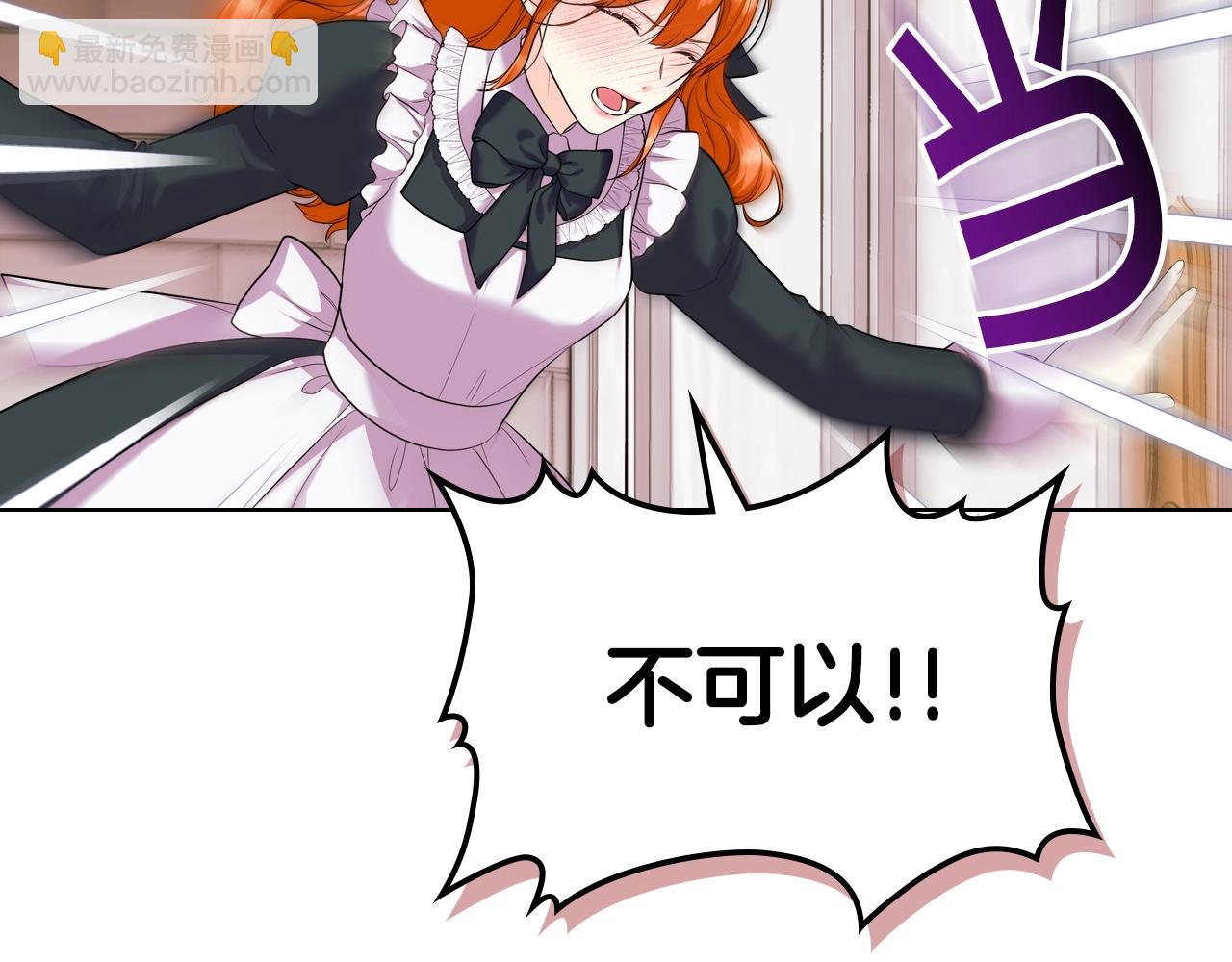 惡毒配角的美德 - 番外5 讓我愛上你(1/4) - 7