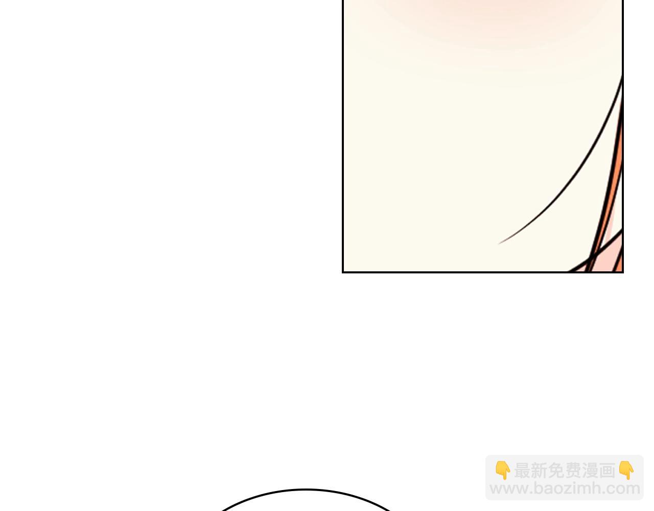 惡毒配角的美德 - 番外5 讓我愛上你(4/4) - 1