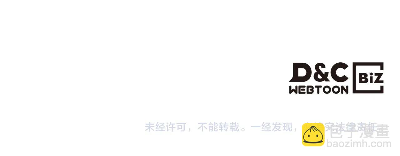 惡毒配角的美德 - 番外5 讓我愛上你(4/4) - 3