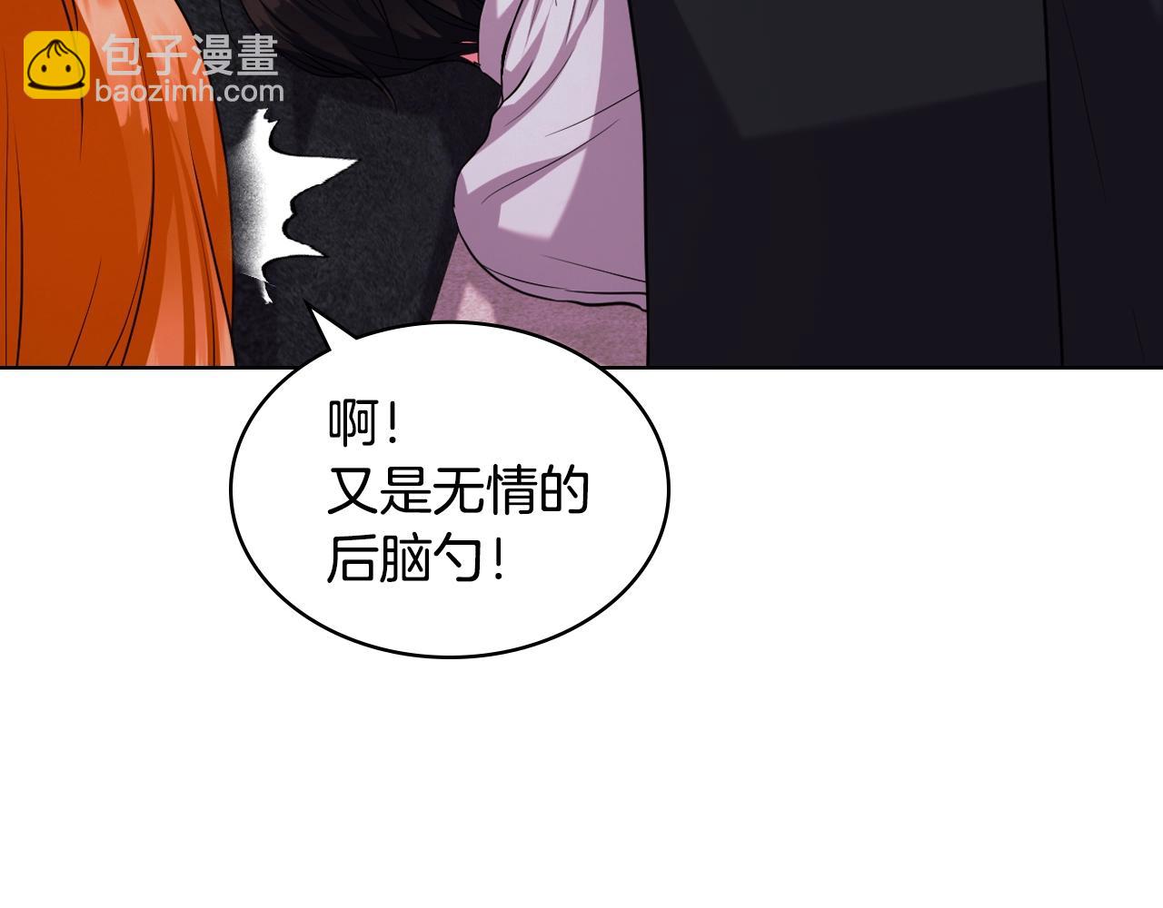 惡毒配角的美德 - 番外5 讓我愛上你(4/4) - 2