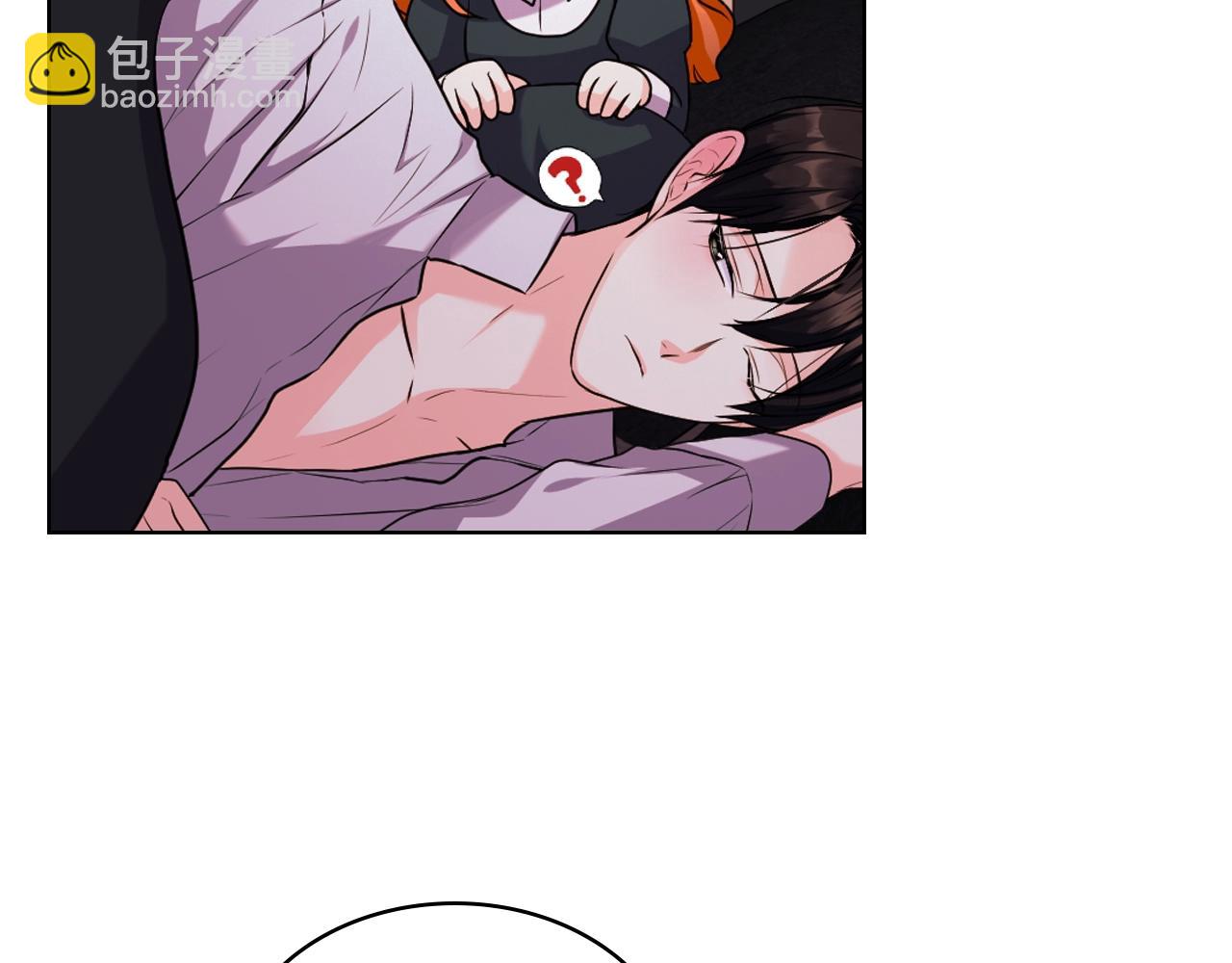 惡毒配角的美德 - 番外5 讓我愛上你(4/4) - 4