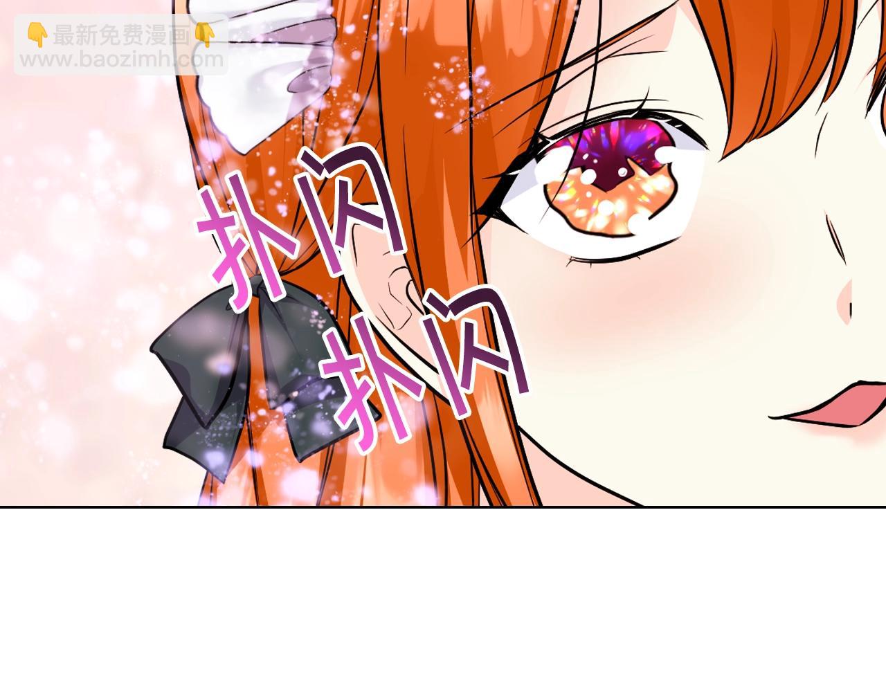 惡毒配角的美德 - 番外5 讓我愛上你(1/4) - 4