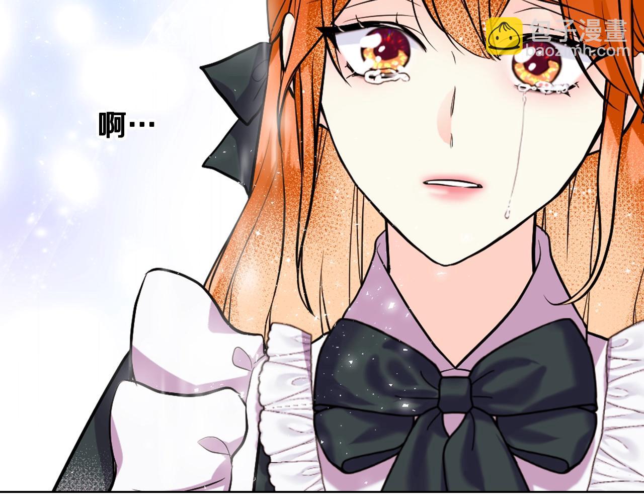 惡毒配角的美德 - 番外5 讓我愛上你(2/4) - 7