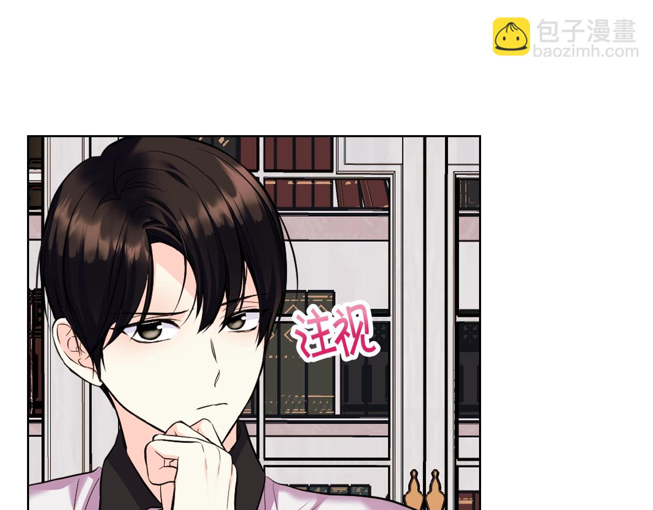 惡毒配角的美德 - 番外5 讓我愛上你(2/4) - 4