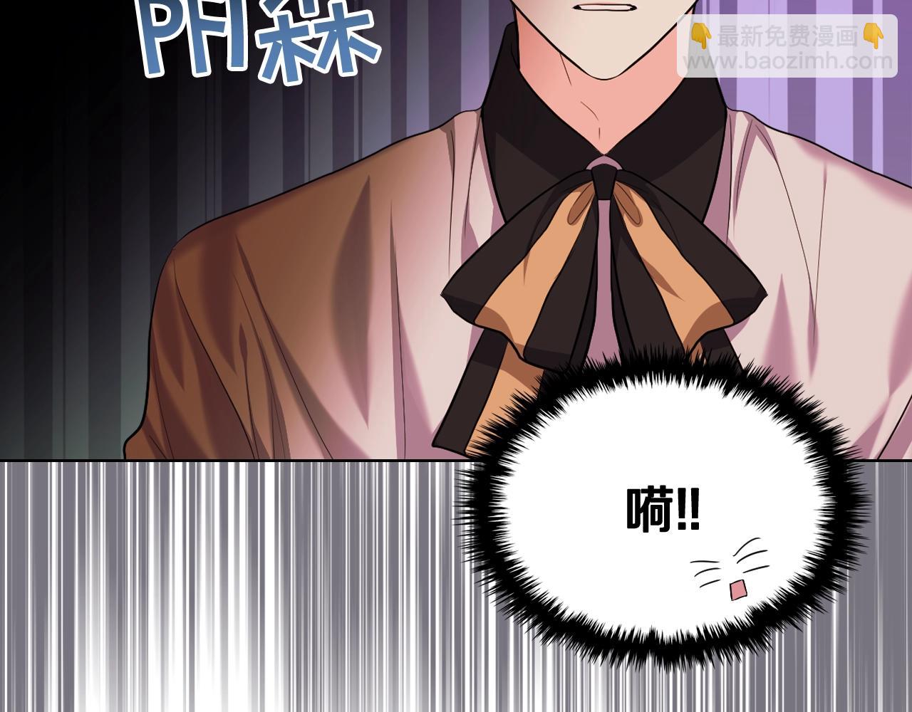 惡毒配角的美德 - 番外5 讓我愛上你(2/4) - 4