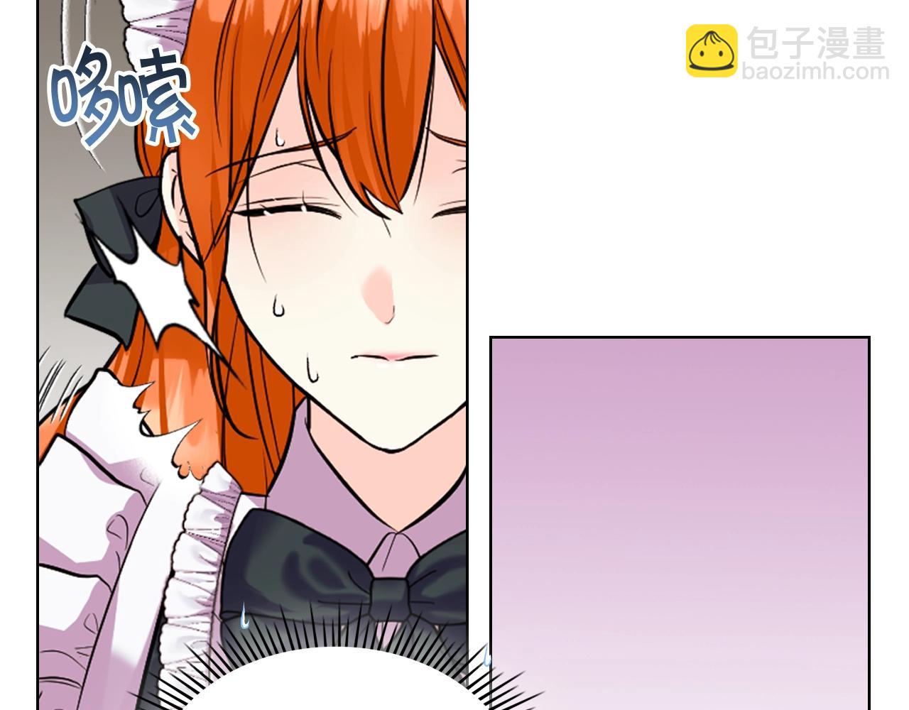 惡毒配角的美德 - 番外5 讓我愛上你(2/4) - 6