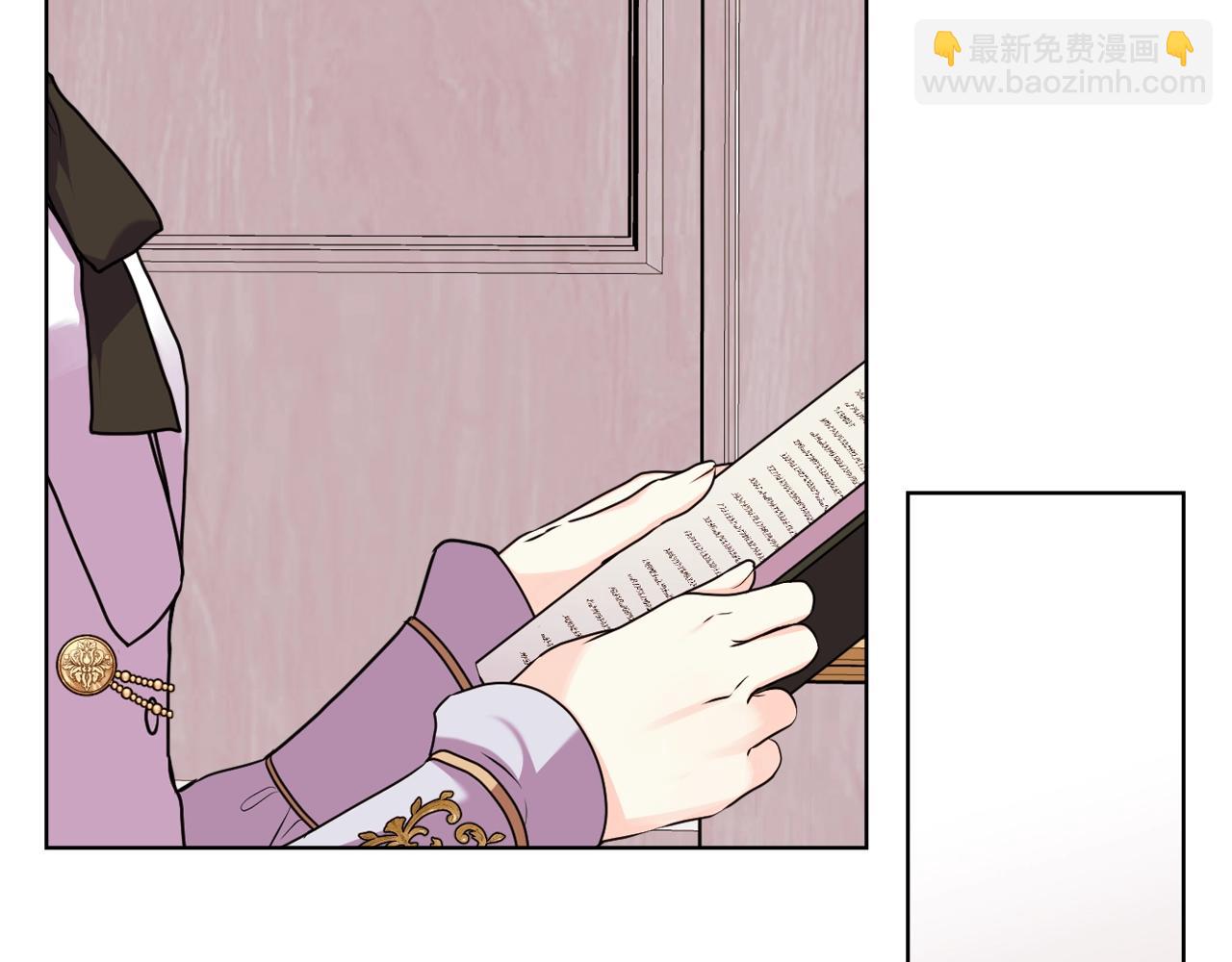 惡毒配角的美德 - 番外7 野餐(3/4) - 7