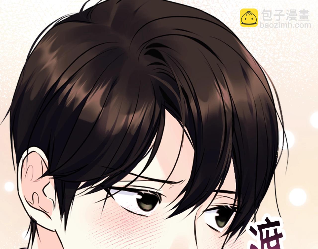 惡毒配角的美德 - 番外7 野餐(3/4) - 2