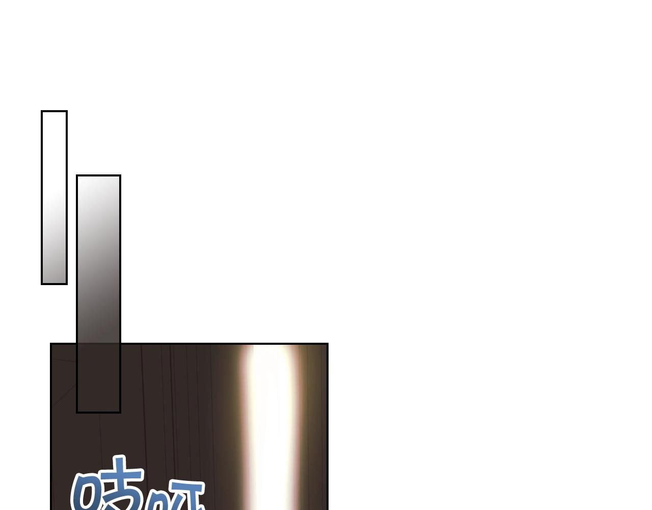 惡毒配角的美德 - 番外7 野餐(3/4) - 6