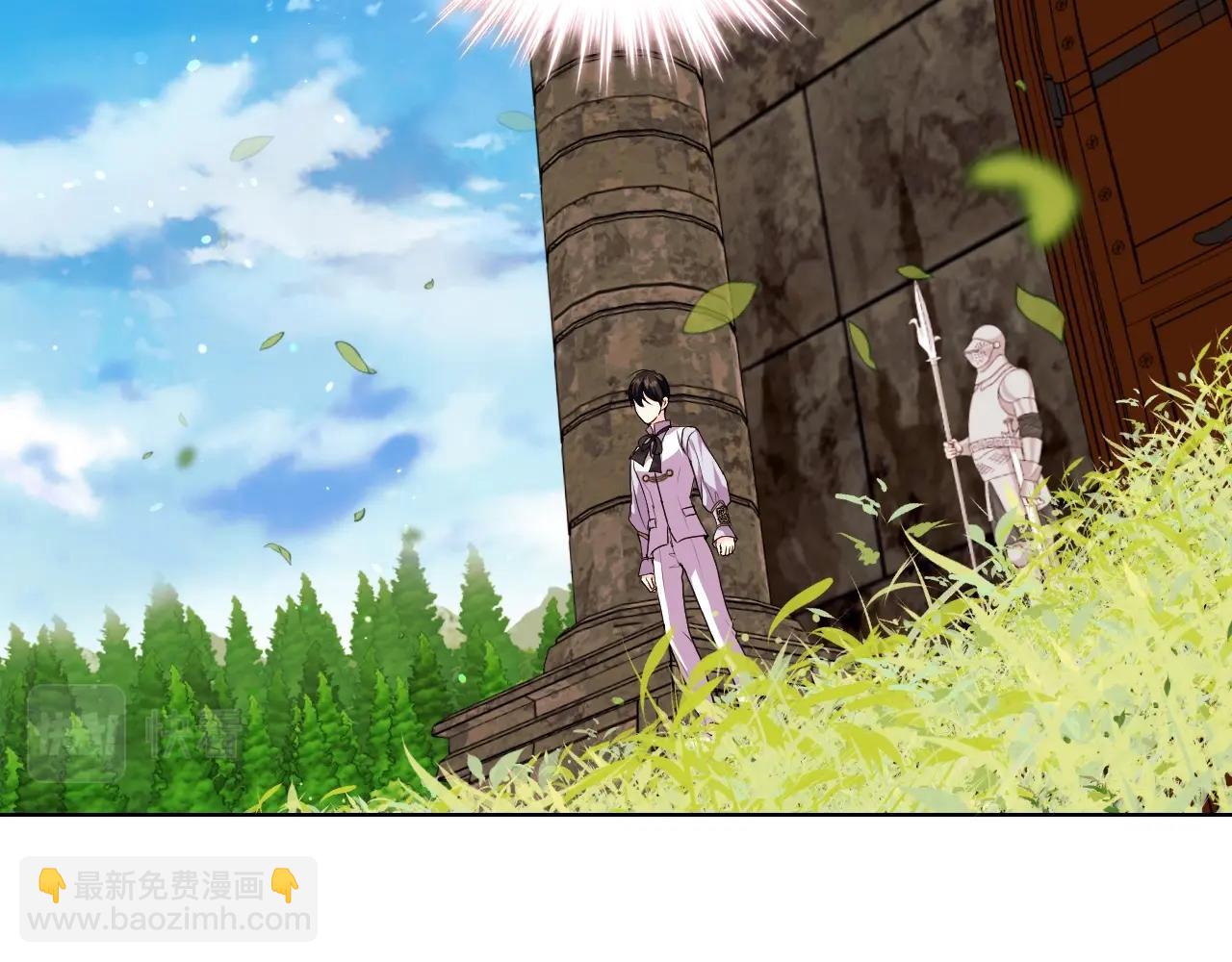 惡毒配角的美德 - 番外7 野餐(3/4) - 2