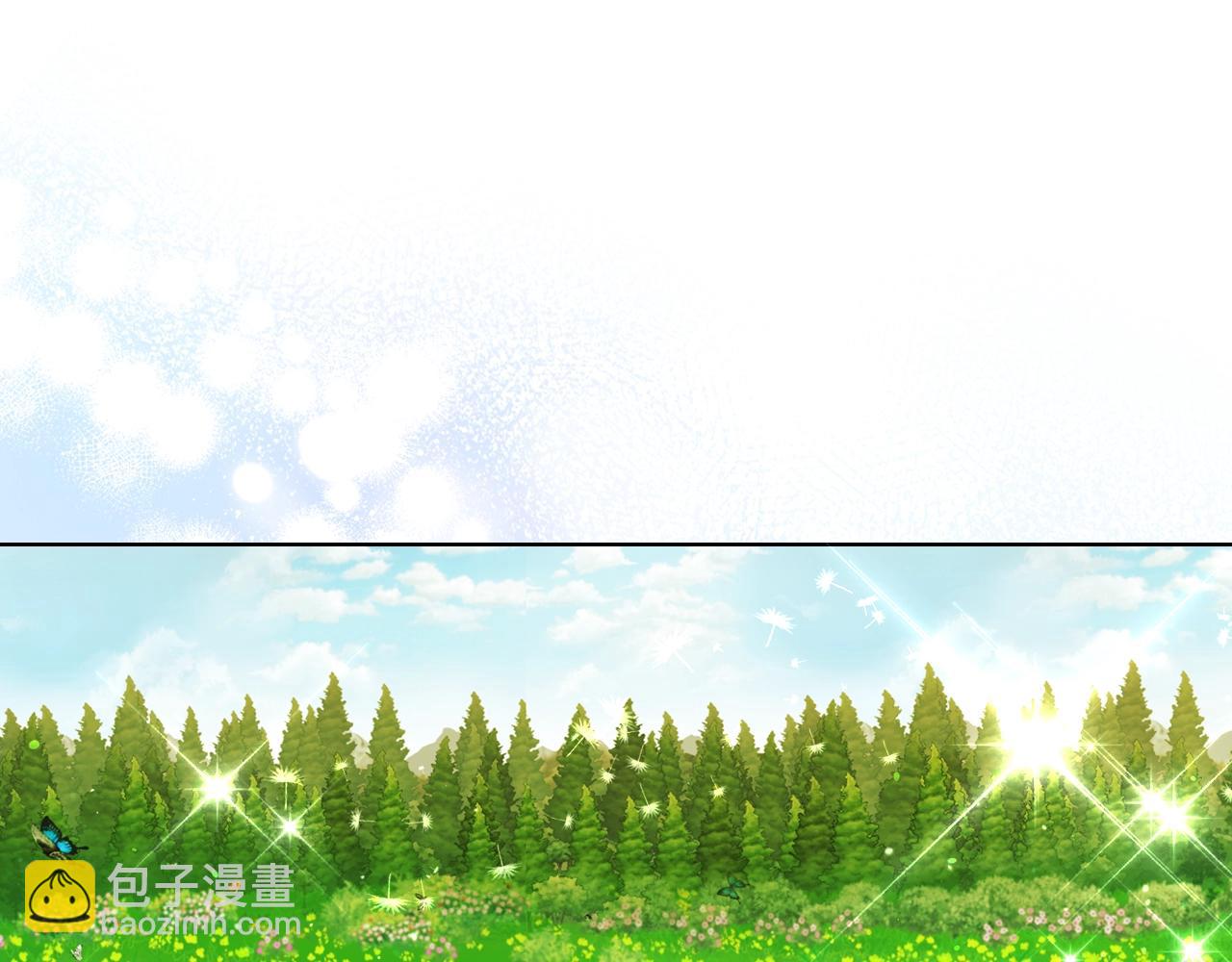 惡毒配角的美德 - 番外7 野餐(3/4) - 3