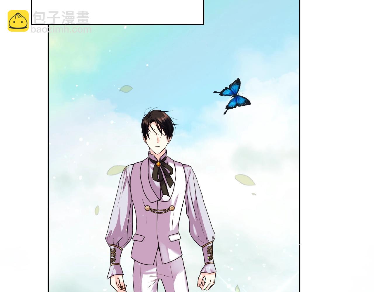 惡毒配角的美德 - 番外7 野餐(3/4) - 5