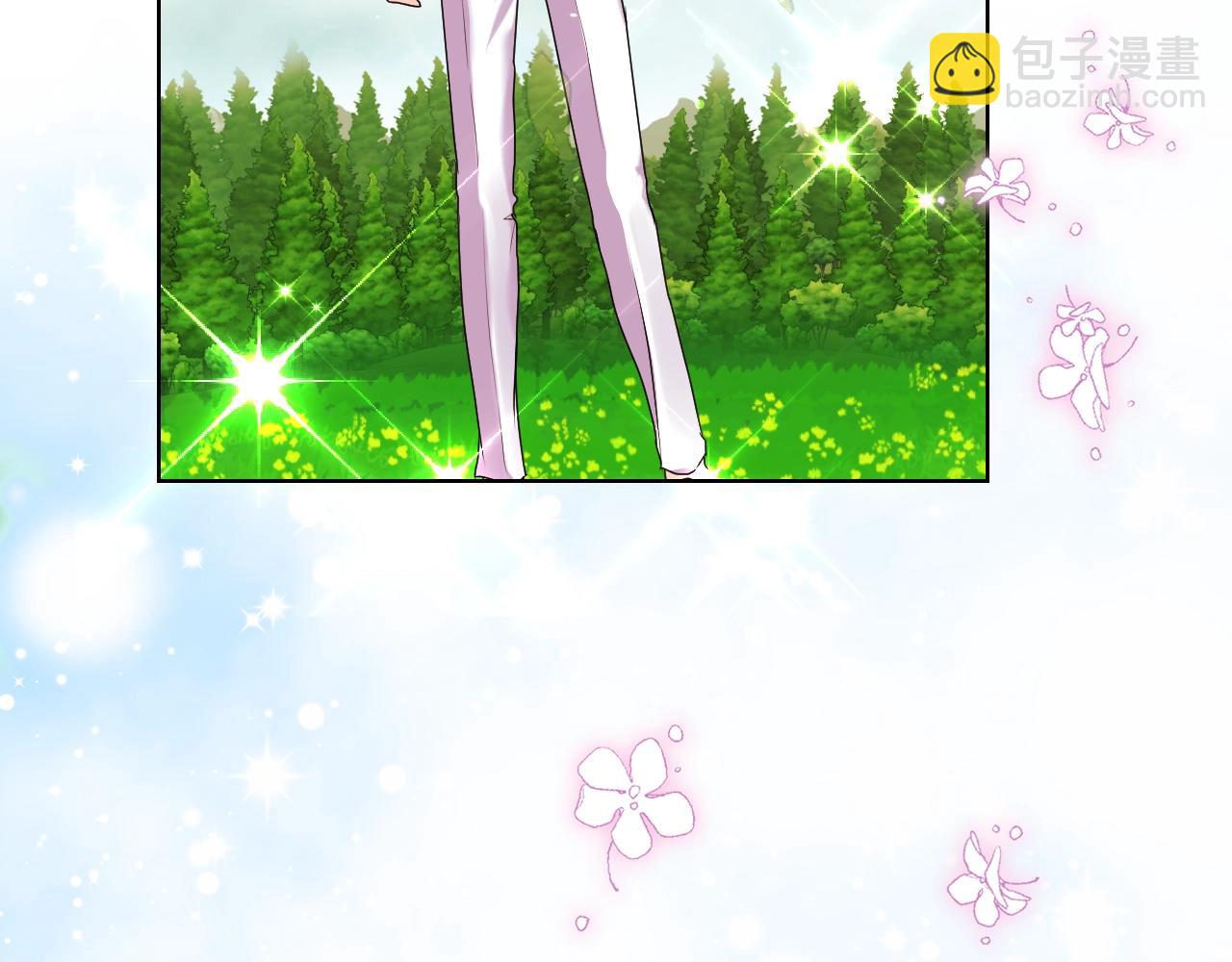 惡毒配角的美德 - 番外7 野餐(3/4) - 6