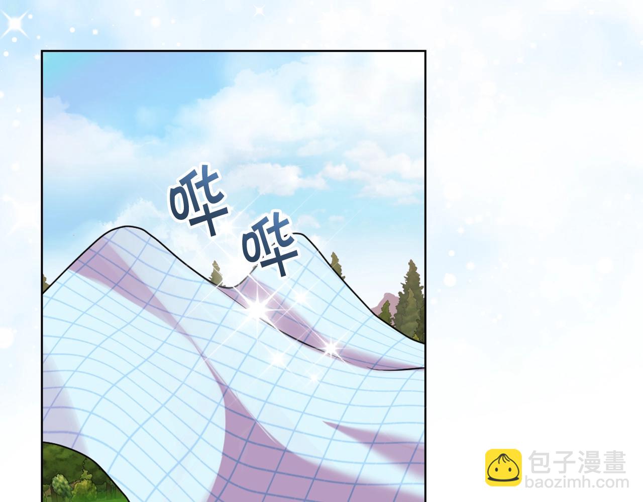 惡毒配角的美德 - 番外7 野餐(3/4) - 2