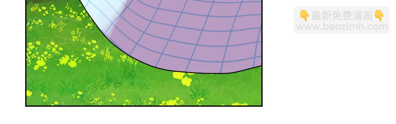 惡毒配角的美德 - 番外7 野餐(3/4) - 3