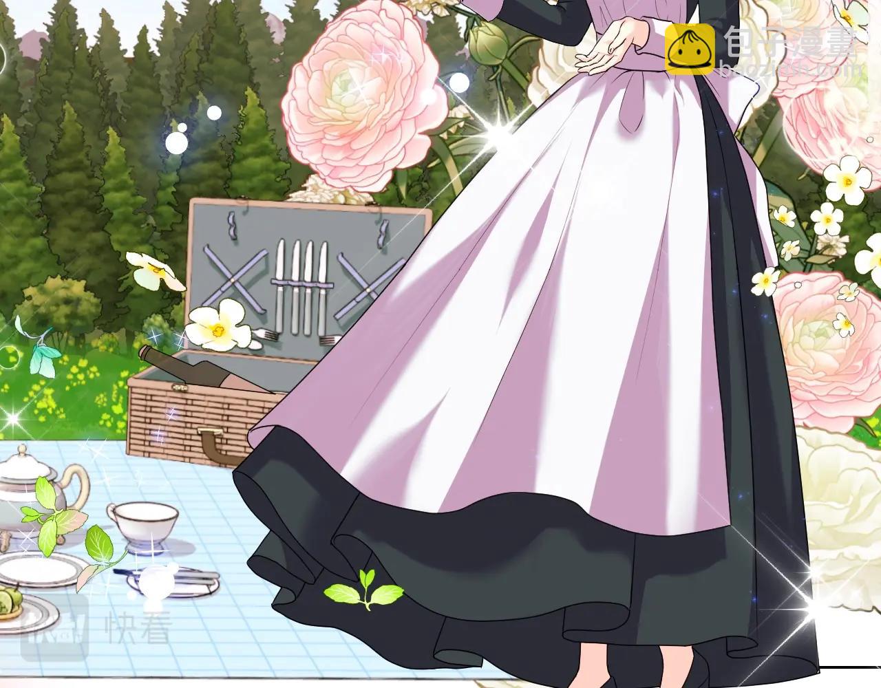 惡毒配角的美德 - 番外7 野餐(3/4) - 7