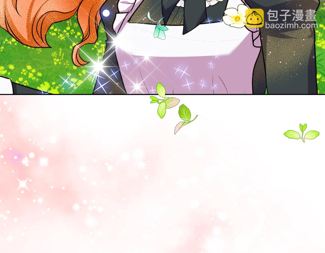 惡毒配角的美德 - 番外7 野餐(3/4) - 2