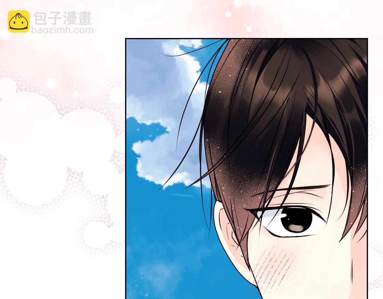 惡毒配角的美德 - 番外7 野餐(3/4) - 3