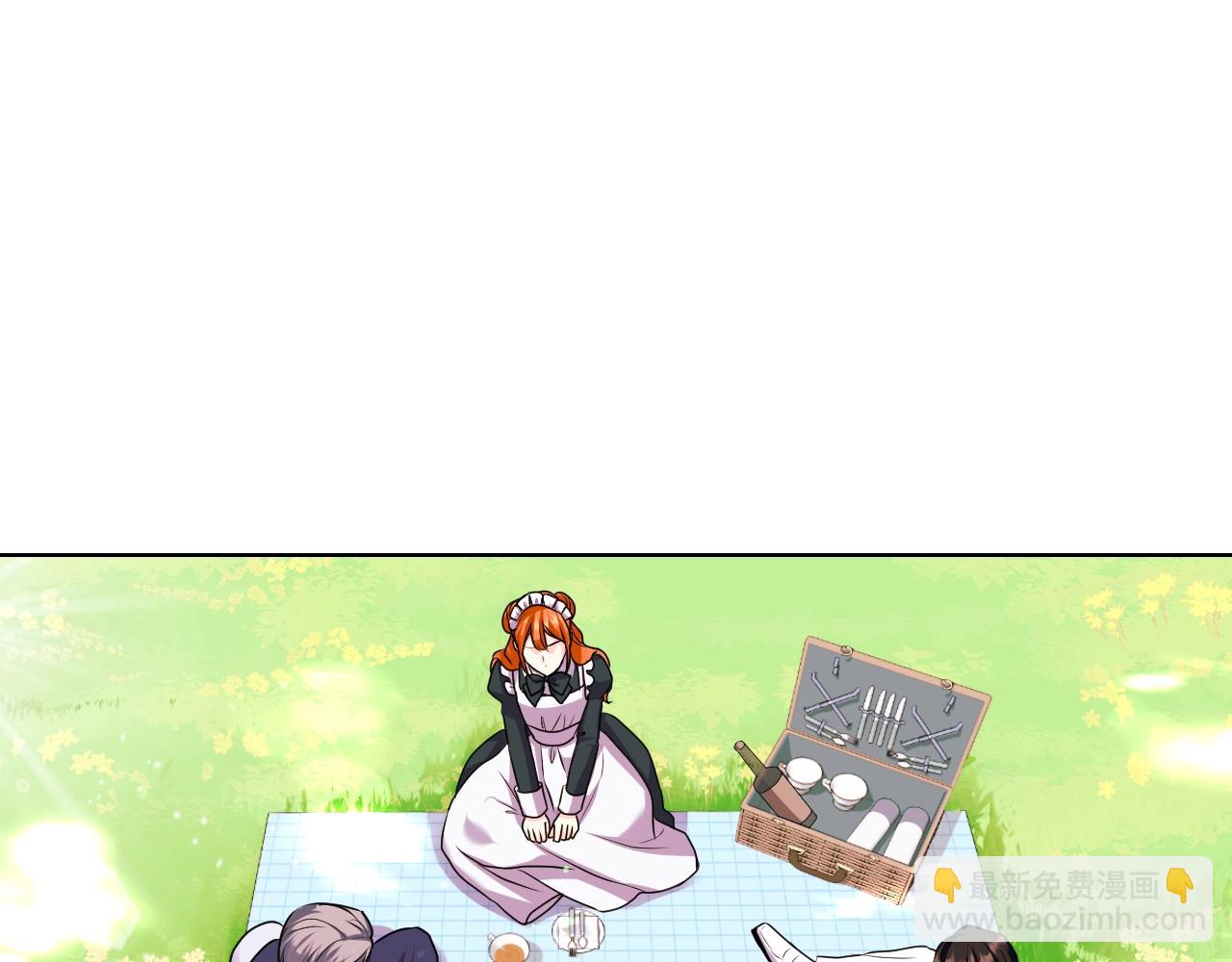 惡毒配角的美德 - 番外7 野餐(3/4) - 5