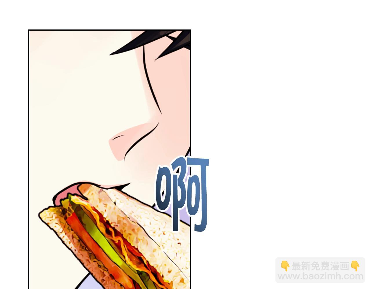 惡毒配角的美德 - 番外7 野餐(3/4) - 7