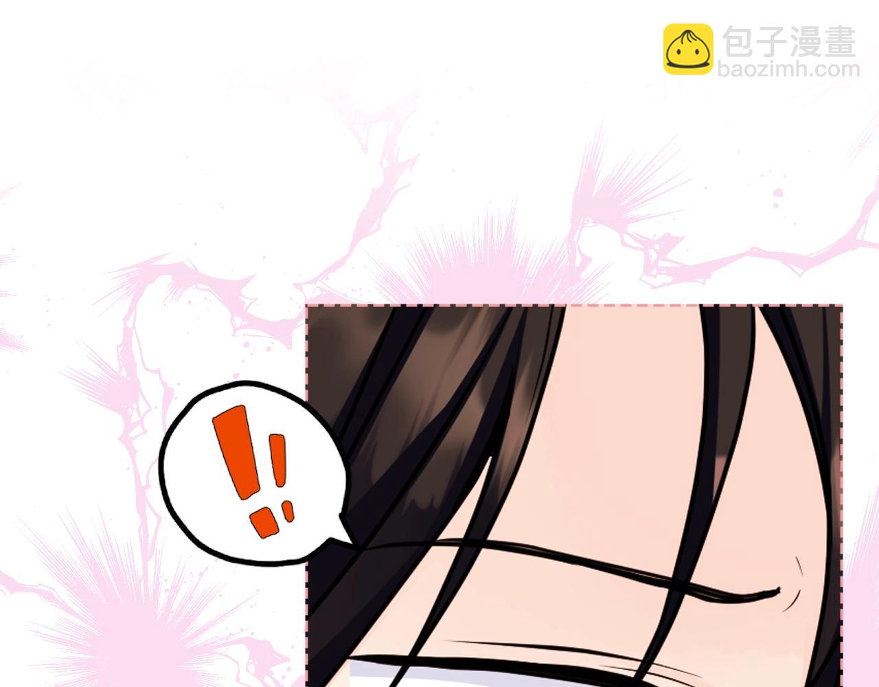 惡毒配角的美德 - 番外7 野餐(3/4) - 1