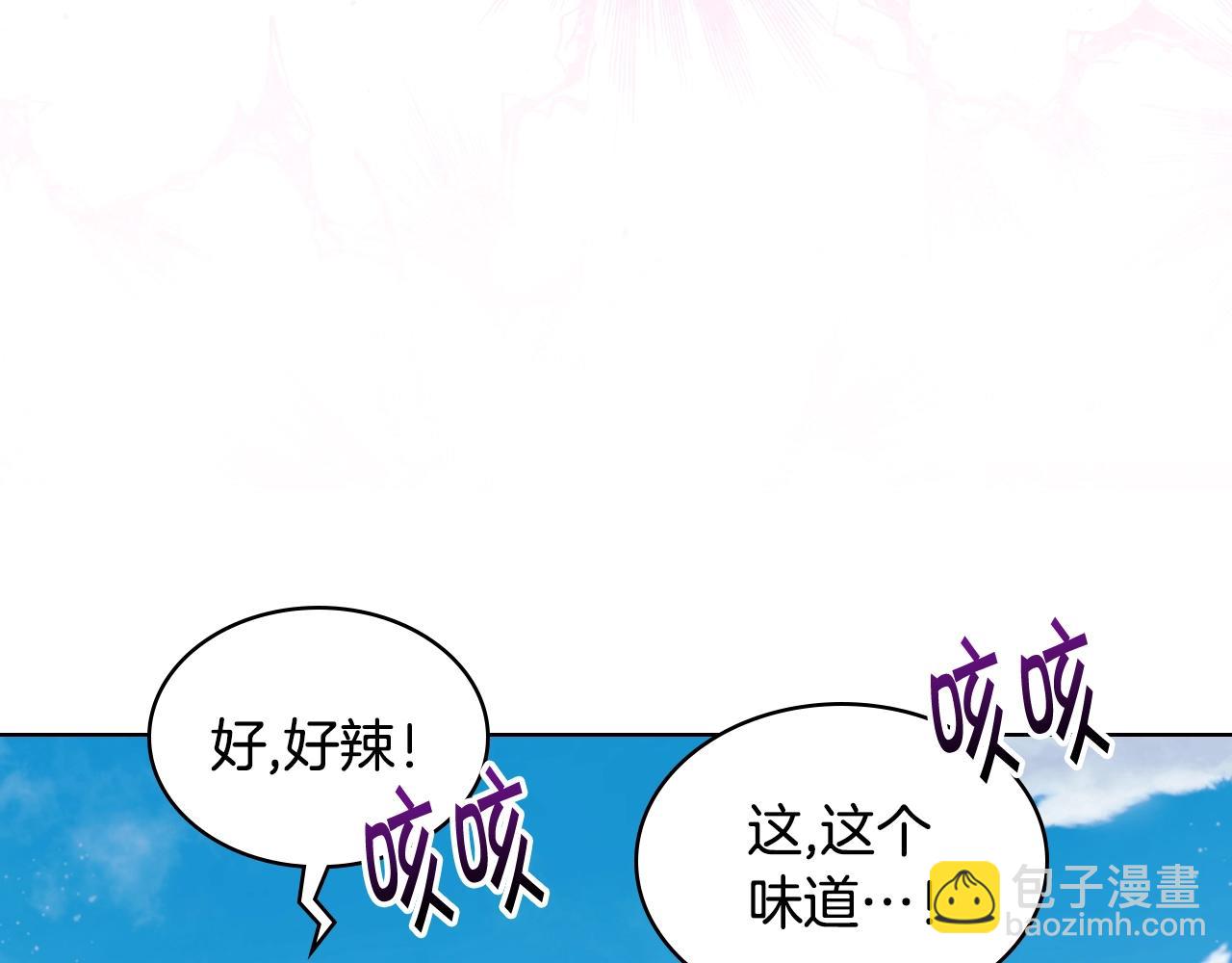 惡毒配角的美德 - 番外7 野餐(3/4) - 3