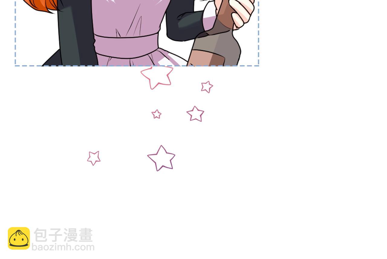 惡毒配角的美德 - 番外7 野餐(3/4) - 5