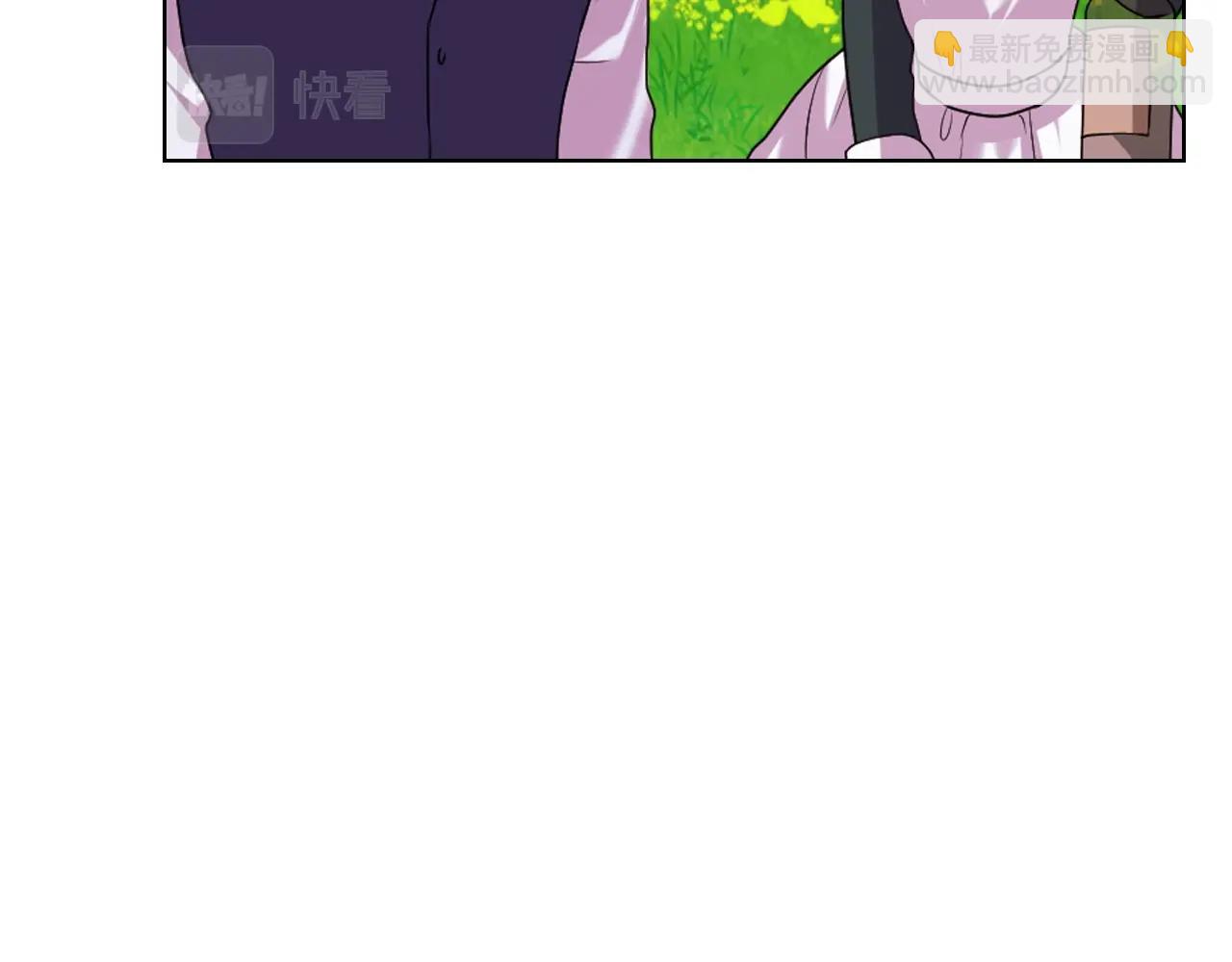 惡毒配角的美德 - 番外7 野餐(4/4) - 7