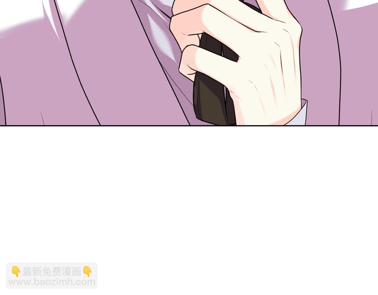 惡毒配角的美德 - 番外7 野餐(4/4) - 2