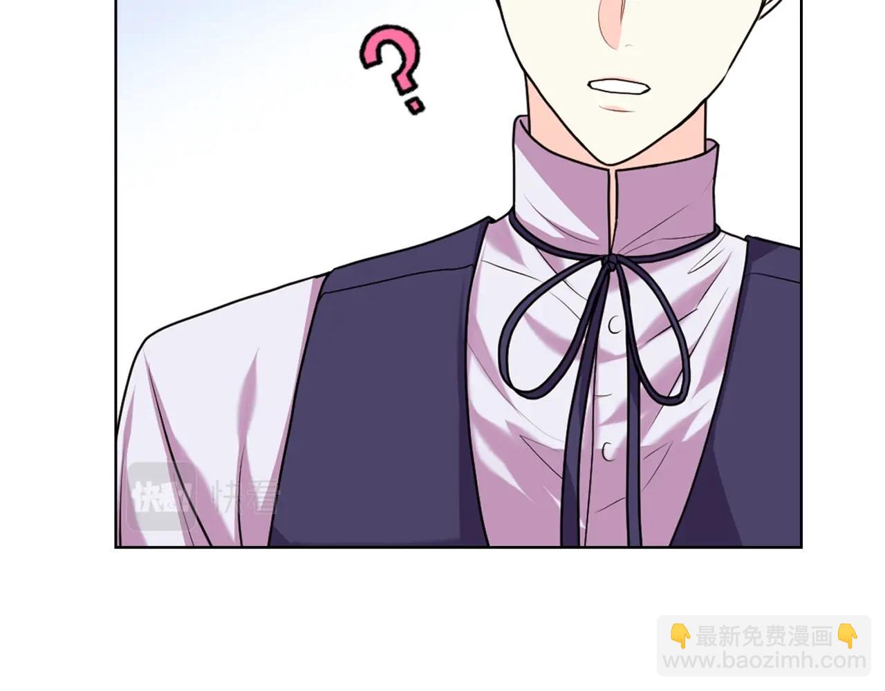 惡毒配角的美德 - 番外7 野餐(4/4) - 7