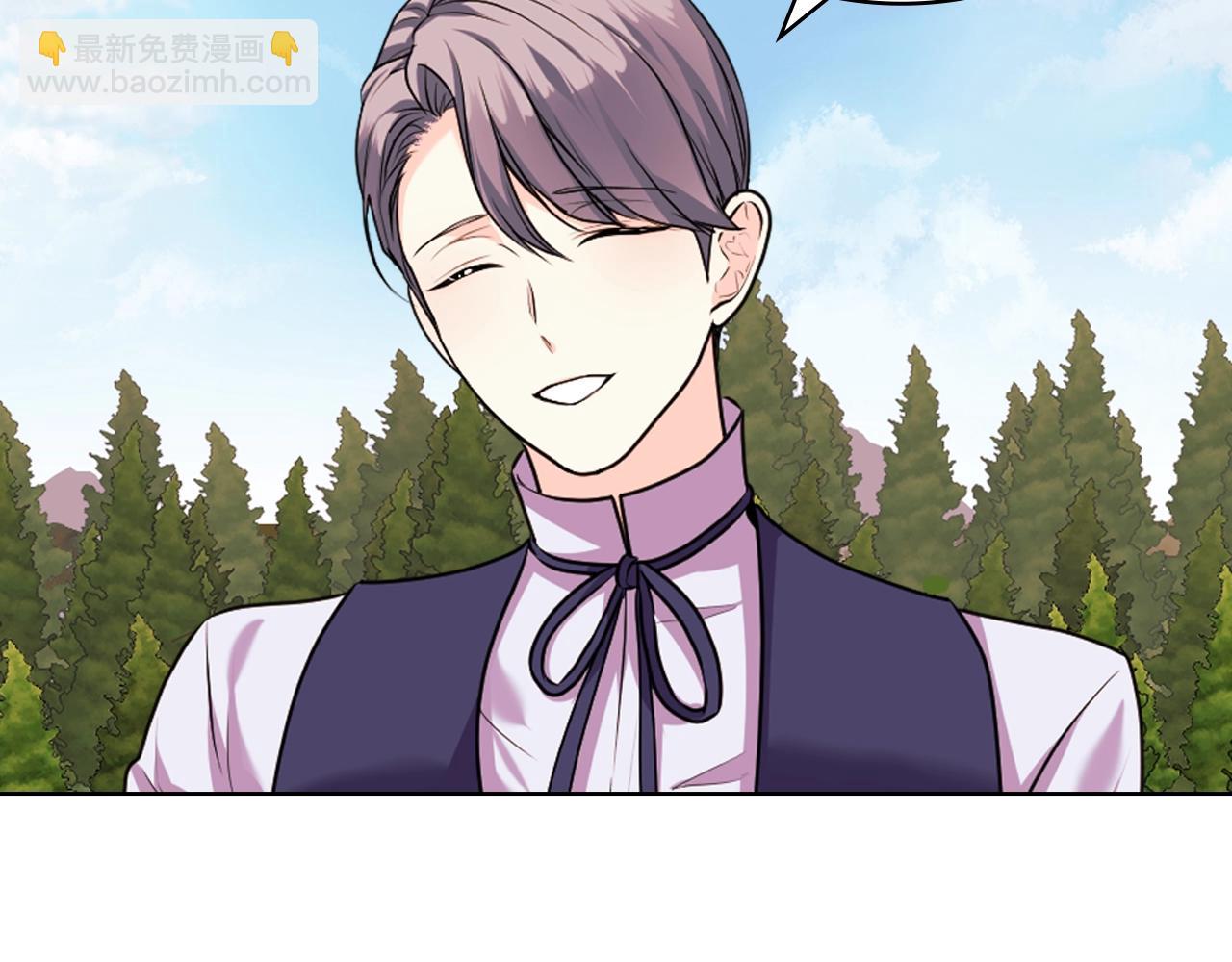 惡毒配角的美德 - 番外7 野餐(4/4) - 6