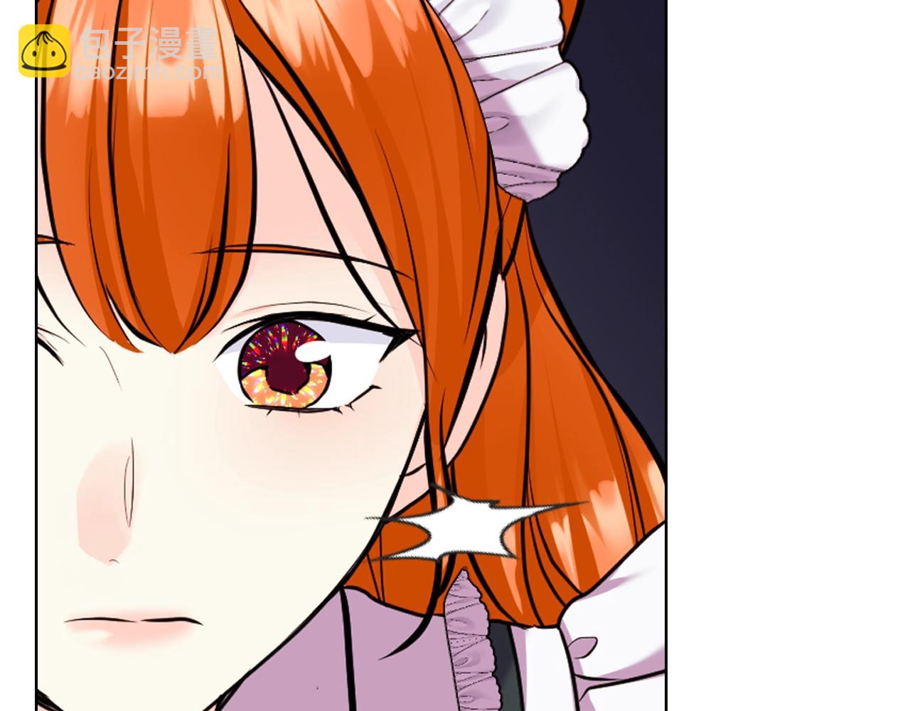 惡毒配角的美德 - 番外7 野餐(4/4) - 1