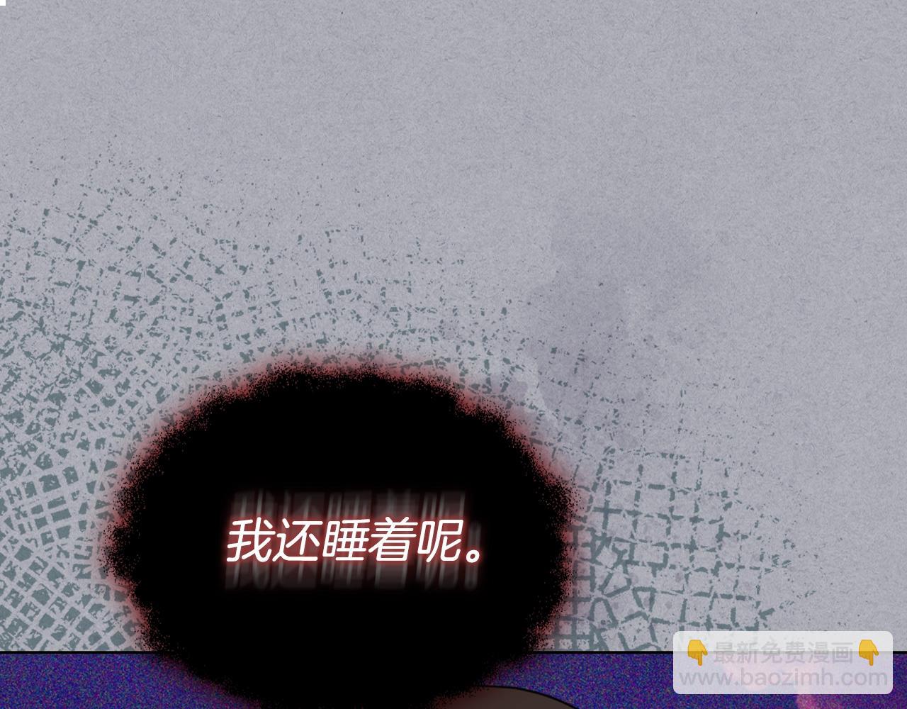 惡毒配角的美德 - 番外7 野餐(1/4) - 4